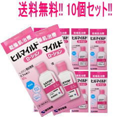 第2類医薬品】【送料無料！まとめ割！10個セット！】【健栄製薬】ヒル