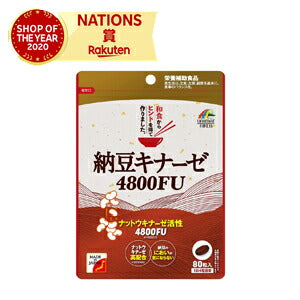 ユニマットリケン納豆キナーゼ４８００ＦＵ　８０粒