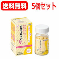 【送料無料！】【第3類医薬品】【大正製薬】ビオフェルミンVC＜120錠＞×5個セット！