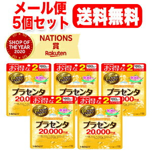 ポイント20倍！5個セット！メール便！送料無料！】【マルマン