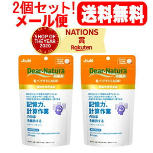 【2個セット！メール便送料無料】【アサヒグループ】ディアナチュラゴールド乳ペプチドLNDP30日分(120粒)×2