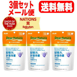 【3個セット！メール便送料無料】【アサヒグループ】ディアナチュラゴールド乳ペプチドLNDP30日分(120粒)×3