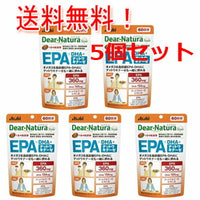 【アサヒフード】【5個セット！】【送料無料！】ディアナチュラスタイルEPA×DHA+ナットウキナーゼ（60日分240粒）×5個セット