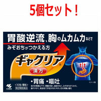 【第2類医薬品】【小林製薬】ギャクリア10包顆粒×5個セット散剤【六君子湯】