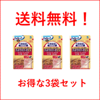 【送料無料！お得な3個セット！】小林製薬の栄養補助食品ナットウキナーゼ　EX　60粒(約30日分)×3個【納豆キナーゼ】