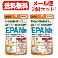 【アサヒフード】【メール便！送料無料！2個セット！】ディアナチュラスタイルEPA×DHA+ナットウキナーゼ60日分240粒