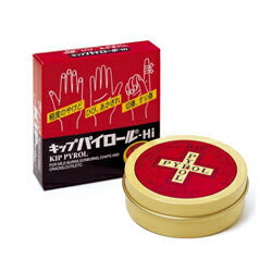 【第2類医薬品】【キップ薬品】キップパイロールHi15g【缶/軟膏】