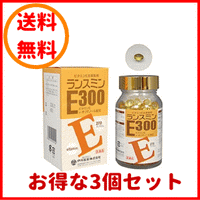 【第3類医薬品】【送料無料！お得な3個セット！】【伊丹製薬株式会社】ランスミンE300　270カプセル×3個