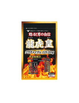 サンヘルス】龍虎皇 ＜３０錠＞【アルギニン含有量 マカの2倍以上