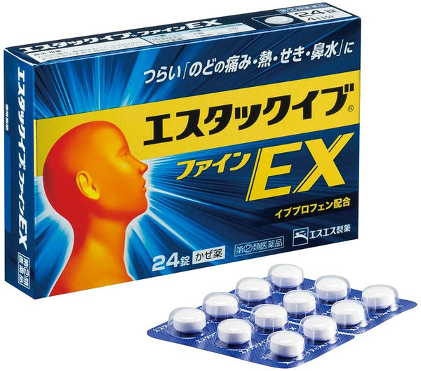 【第(2)類医薬品】エスタックイブファインEX24錠 錠剤（4日分）