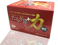 たもぎ茸の力　【顆粒】2.5g×20包×2箱　【合計40包】【北海道産タモギ茸濃縮エキス】【株式会社スリービー】【エルゴチオネイン含有】【正規販売店】