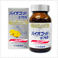 送料無料・2個セット　バイオゴッドカプセル120粒【たもぎ茸】【太田胃散】