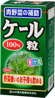 山本漢方　ケール粒　250ｍｇ×280粒
